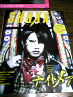 SHOXX Vol.150 8